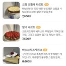 한웅레포츠 서면점 | [부산/전포동] 사주 타로 카페 고양이 삐또의 집 “비토하우스”