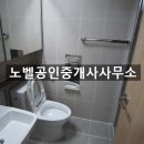 스타웍스타워 이미지