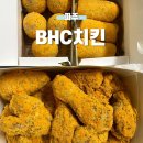 BHC 파주운정점 | [파주] 뿌링클 뿌링핫도그 뿌링치즈볼 메뉴 추천 치킨 맛집, BHC치킨 운정역점