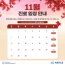 천안바른치과의원 이미지