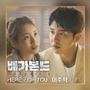 For You 이미지