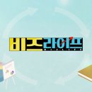 장원보청기