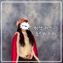 GS25중곡한마음점 | [서울] 핫플 이색 사진관 "움직이지마" 내돈내산 우정 사진 후기(feat. 웨딩, 크리스마스 컨셉)