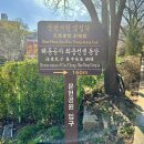 문헌공원 이미지