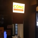 호찌민쌀국수카페 이미지