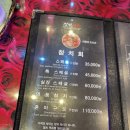 길맨참치 | 길맨참치 영등포 참치 무한리필 가성비 맛집 내돈내산 후기