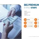 스마트시티복합센터 이미지