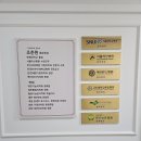 사직내과의원 이미지