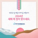 마디안정형외과의원 이미지