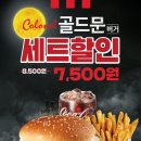 골드문 파이낸셜뉴스