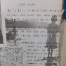금계중학교 | 금계중학교(영주)15회
