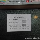농가식당