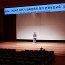 에이스산업안전 이미지