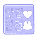 성수동꿀꽈배기 이미지
