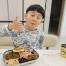 봉하어린이집 | 어린이용잡곡 발효홍국쌀홉합곡으로 아이 밥 챙기기