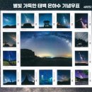 태백우체국 이미지