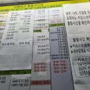 목포버스터미널 이미지