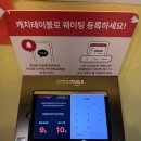 👰🏻‍♀️이재모 피자 부산역점 솔직 후기(주차, 웨이팅, 메뉴)