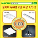 동서전기조명 이미지
