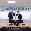 대성인력 투데이에너지