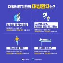 광주365재활병원 이미지