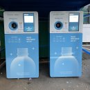 수내1동 주민센터 이미지