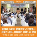 동해시-45 이미지