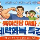 힐앤핏