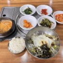 호순네집 이미지