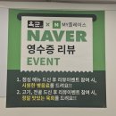 7호선가산디지털단지역 | 소고기 모둠이 맛있는 가산디지털단지역 점심 맛집 옥군