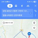 잣나무유원지