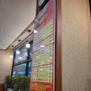 황소부대찌개 | 의정부 부대찌개 맛집 황소부대찌개 내돈내산 민락동 밥집 추천