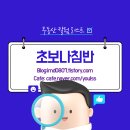 [부동산 스터디] 인생은 본인 뜻대로 되는게 없다 이미지