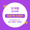 SK부동산공인중개사사무소 이미지