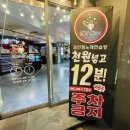 잼코인노래연습장 이미지