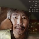 [14. 03. 28/금] SBS-(R) ＜최백호의 낭만시대＞공개 생방송 이미지