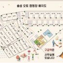 솔섬오토캠핑장 이미지