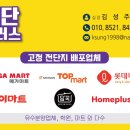 마디호한의원 이미지
