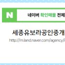 반도공인중개사사무소 이미지