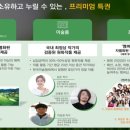 그린갤러리 이미지