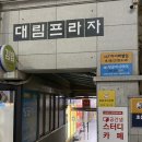센스PC | 천안 쌍용동스터디카페 후기 #쌍용동스터디카페 #쌍용동독서실 #쌍용동공부방 #공간샘스터디카페