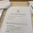 테라피요가 A | 노원 요가지도자 자격증 ‘퍼스트필라테스요가 아카데미 노원점’_10회차 수업 후기