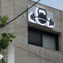 차선생바디팩토리 시즌2 이미지