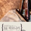 하모니카(중급) 이미지