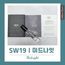 백련가든 | SW19 미드나잇 향수, 남녀 공용 포근한 살냄새 추천! 가격, 지속력 후기