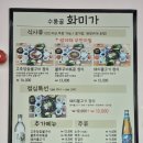 화미가 이미지