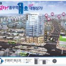 풍무초교 이미지