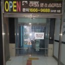 프리존 빌딩 이미지