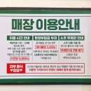 엉터리무한대패 신월5동점 네이버블로그