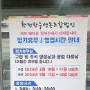 한우영농식육점 이미지